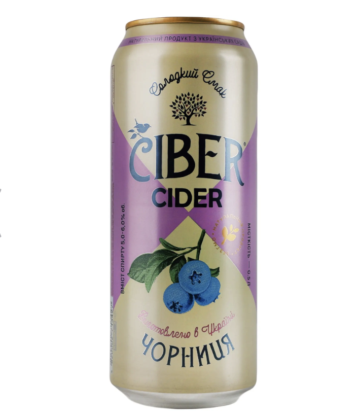 Сидр Ciber Чорниця солодкий газ. 5-6% 0.5 л з/б